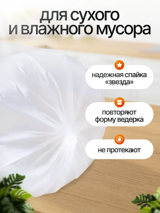 AMADOMIO Мешки для мусора 30 литров прочные 50х60 см, 50x60 см, фото 4
