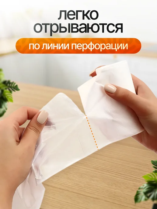 AMADOMIO Мешки для мусора 30 литров прочные 50х60 см, 50x60 см, фото 5