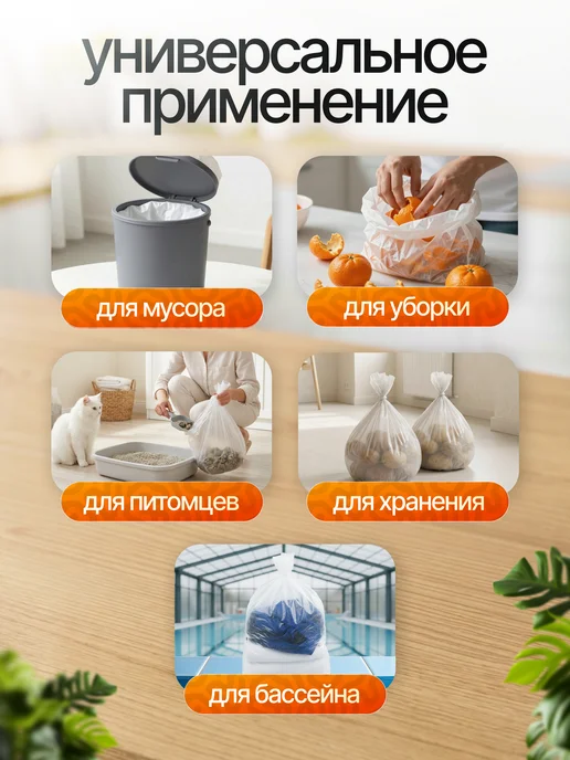 AMADOMIO Мешки для мусора 30 литров прочные 50х60 см, 50x60 см, фото 6