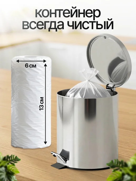 AMADOMIO Мешки для мусора 30 литров прочные 50х60 см, 50x60 см, фото 7