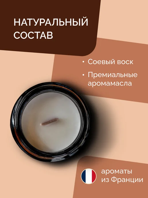 IMMERSE Свечи ароматические набор 6 шт, 6 шт, фото 2