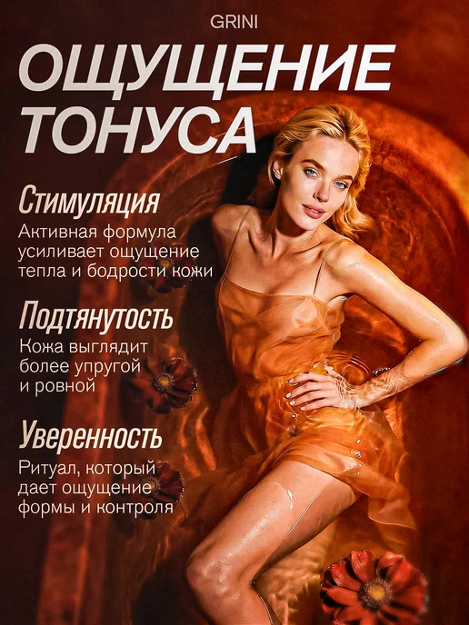 GRINI Магниевая соль для ванны для похудения с кофеином и L‑карнит…, вариант, фото 2
