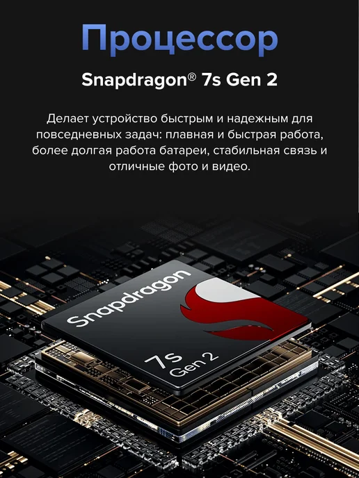 Смартфон Xiaomi Poco X6 12/512 ГБ, синий, фото 2