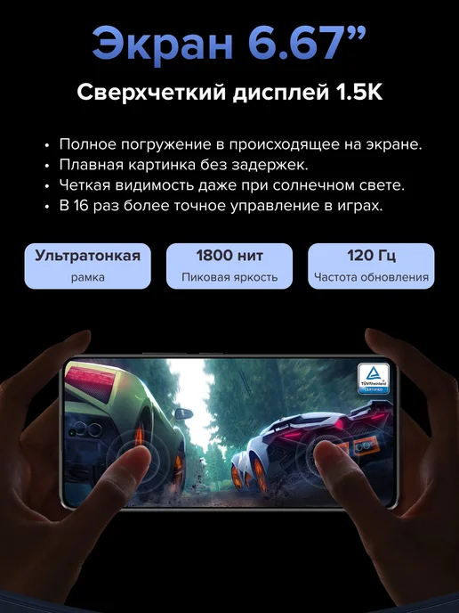 Смартфон Xiaomi Poco X6 12/512 ГБ, синий, фото 4