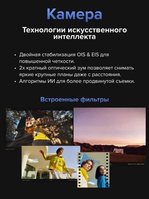 Смартфон Xiaomi Poco X6 12/512 ГБ, синий, фото 6