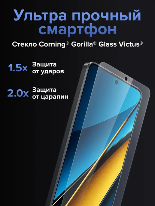 Смартфон Xiaomi Poco X6 12/512 ГБ, синий, фото 7