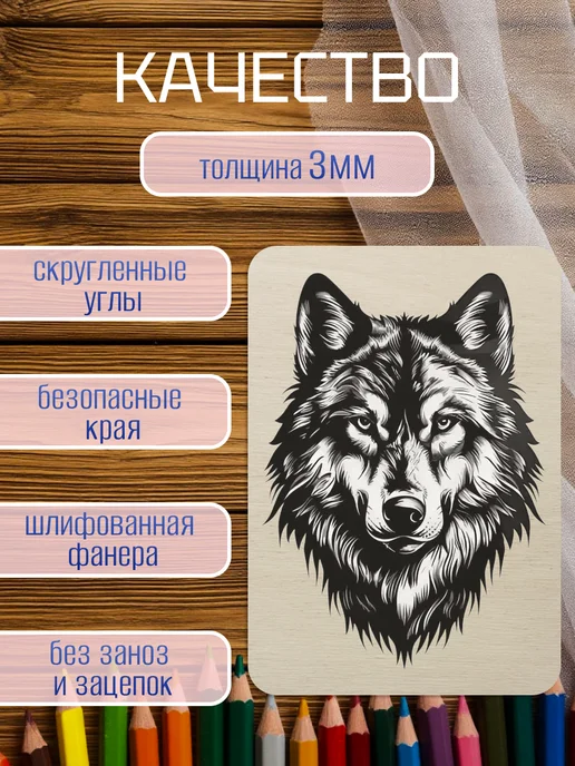 ЛОВИ ИДЕЮ Доски для выжигания и творчества А6 20 шт, 20 шт, фото 2