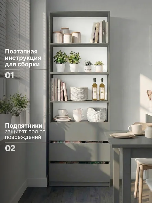 Шкаф на балкон серый, книжный стеллаж с выдвижными ящиками, серый, фото 3