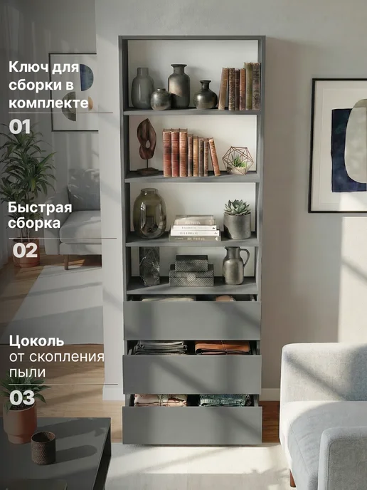 Шкаф на балкон серый, книжный стеллаж с выдвижными ящиками, серый, фото 4