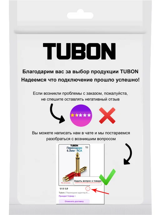 TUBON XLR Кабель для микрофона XLR (M) - XLR (F) X001 1.5м, 20 м, фото 7
