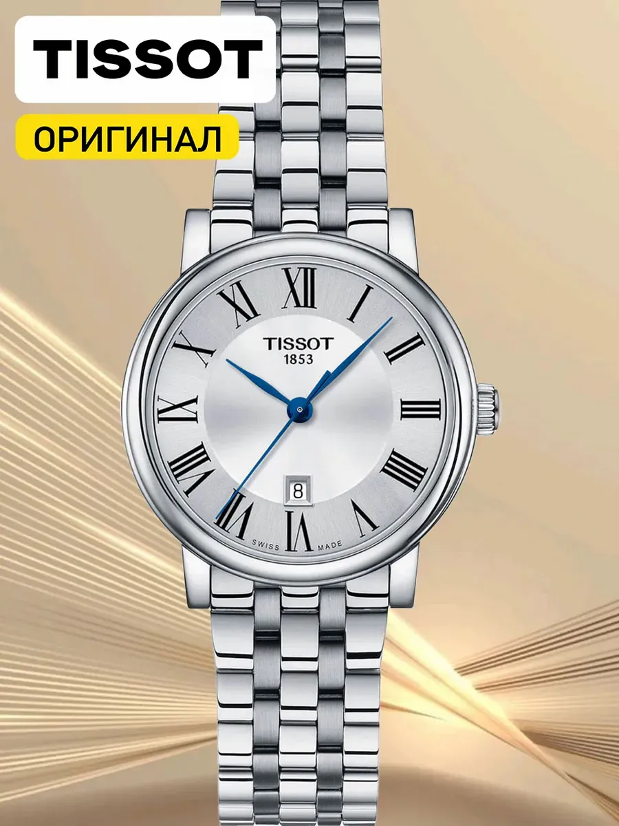 Часы TISSOT Carson Premium Lady T122.210.11.033.00
