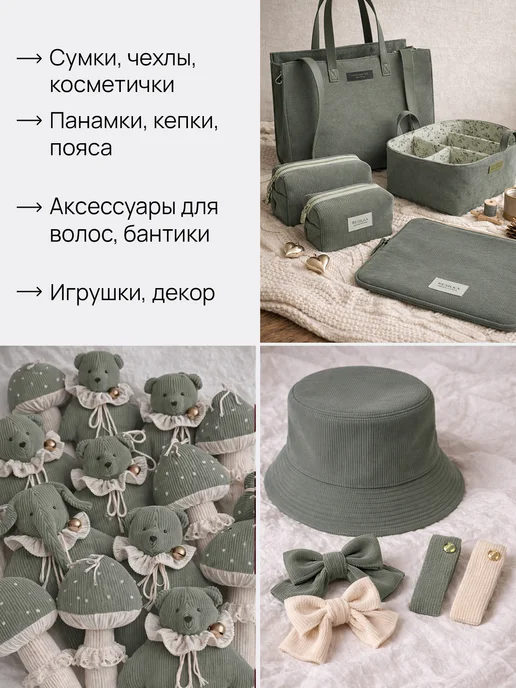 НИТЕКА Вельвет стрейч в мелкий рубчик ткань для шитья микровельвет, зеленый, фото 4