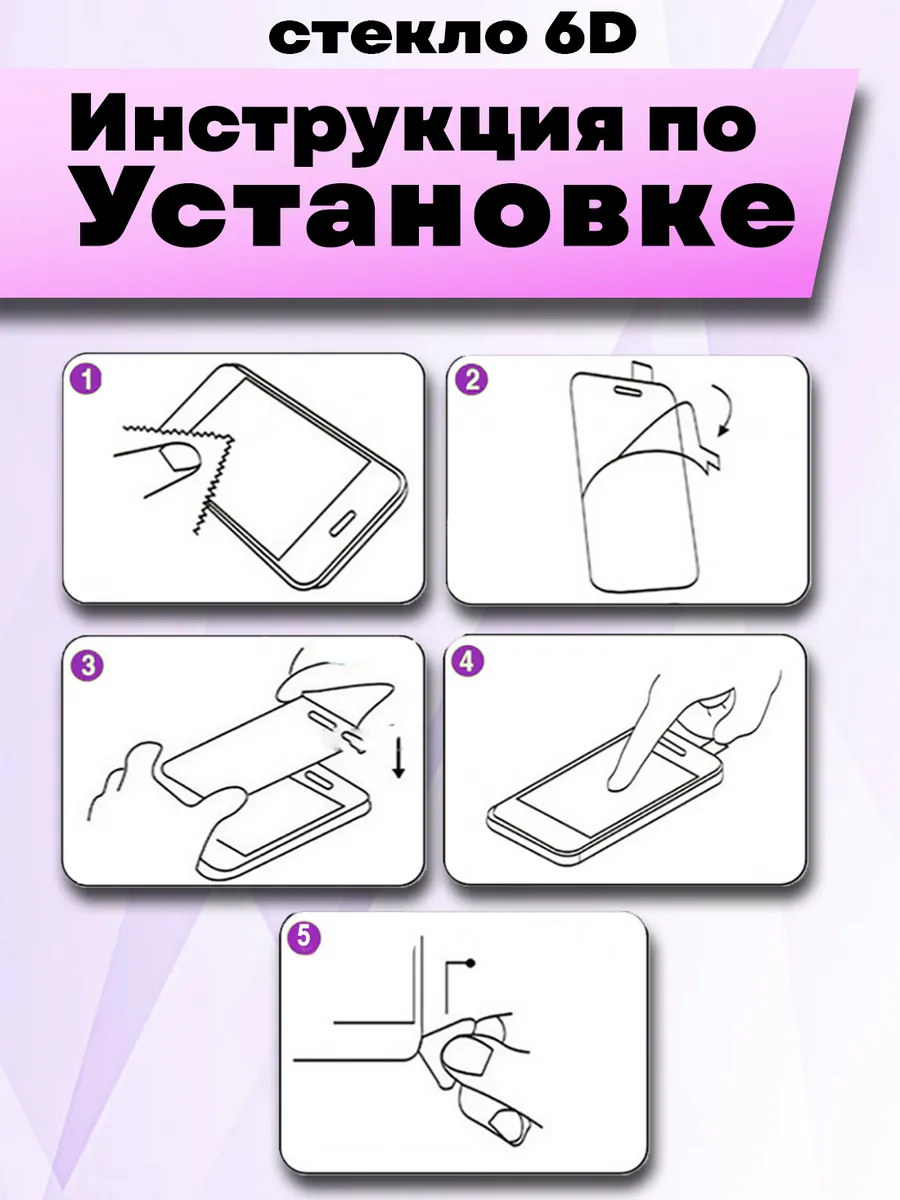 Защитное сткло Oppo A54, A55 (21шт 9D)