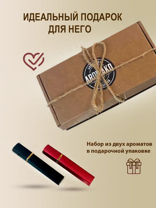 AromaKo Parfume Духи по мотивам Black Afgano, Red Tobacco набор 15 мл, 15 мл, фото 6