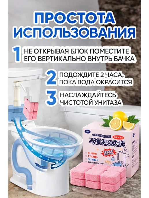 Таблетки для туалета с ароматом, белый, фото 2