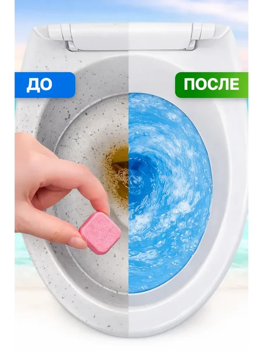 Таблетки для туалета с ароматом, белый, фото 4
