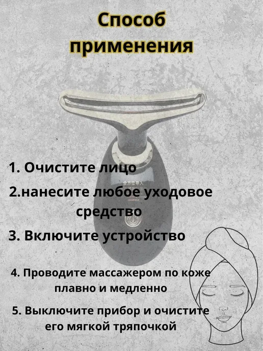 КосмоДи Массажер электрический для лица от отёков и морщин, черный, фото 4
