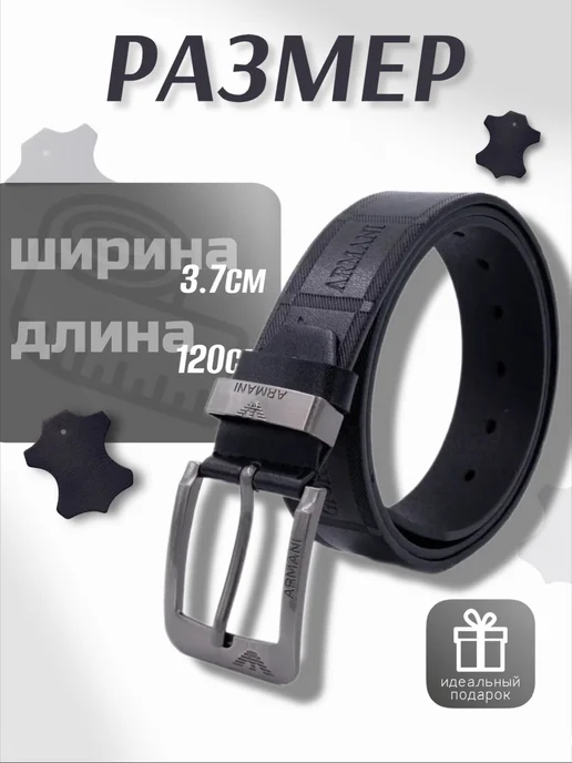 BELT ВОВА Ремень мужской кожаный, черный, фото 2
