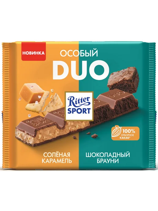 Ritter sport Шоколад Duo молочный особый, 218г, 218 г