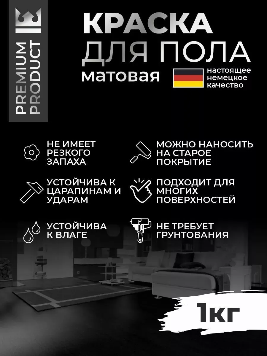 Акриловая краска для пола и плитки в ванной серо-голубой фото 6