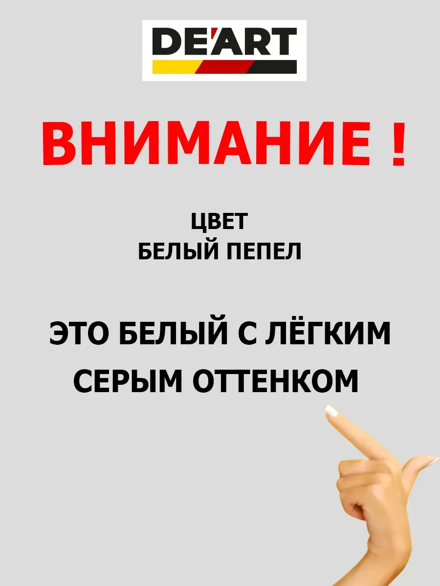 Акриловая краска для пола и плитки в ванной белый пепел фото 2