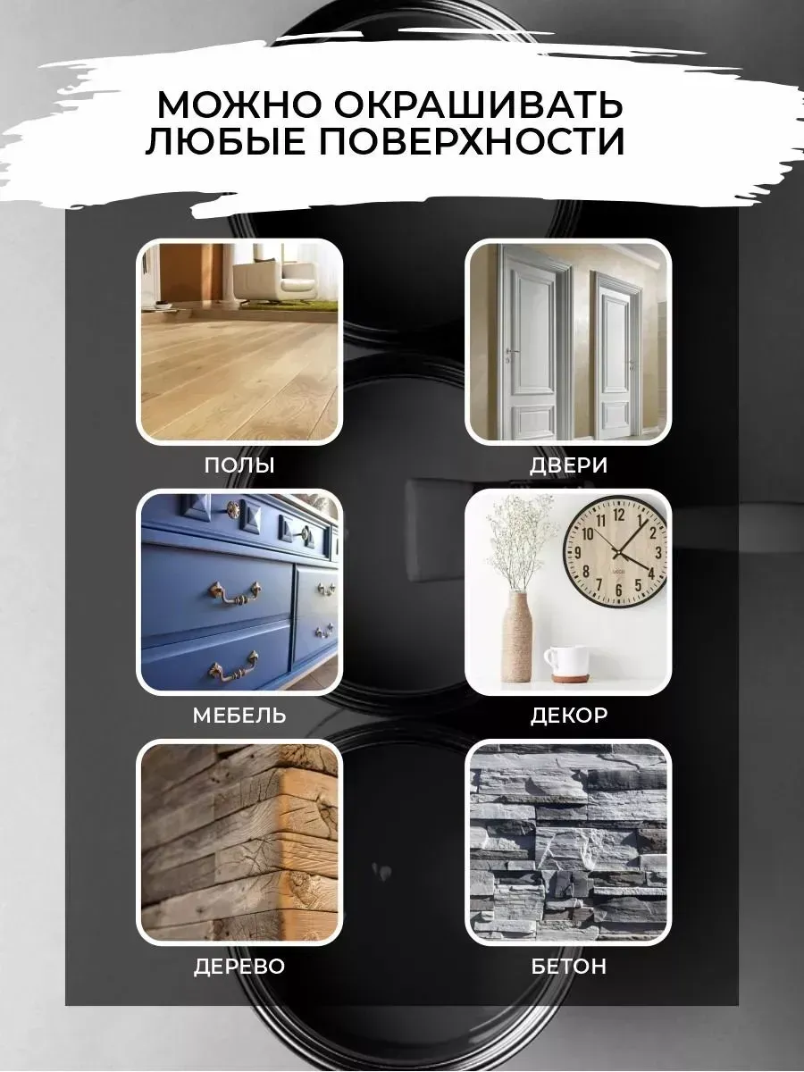 Акриловая краска для пола и плитки в ванной без запаха серый фото 3