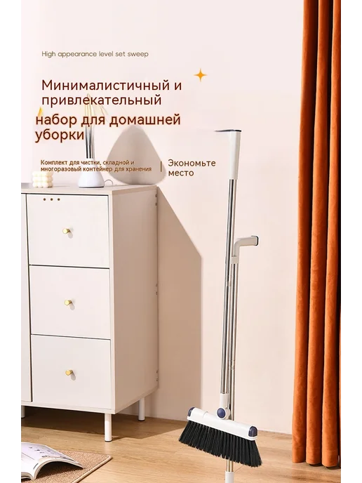 Метла Три секции, вариант, фото 8
