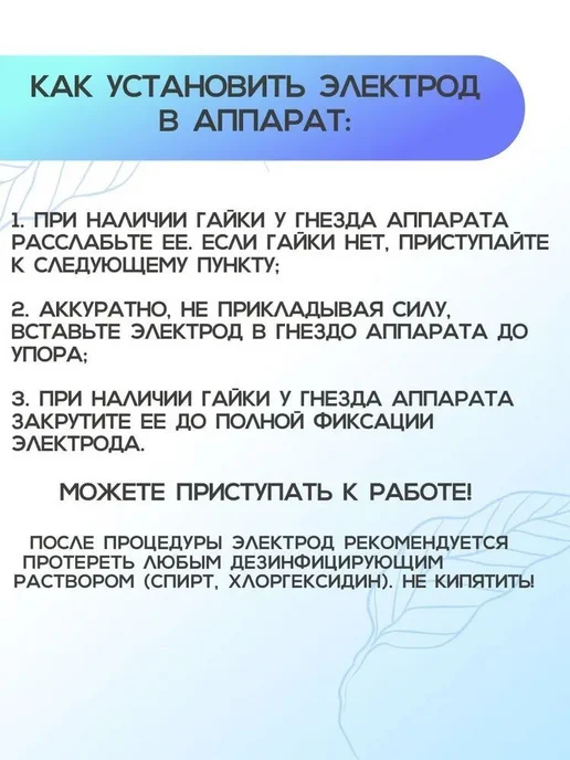 Гребешковый электрод-расческа для дарсонваля, вариант, фото 4