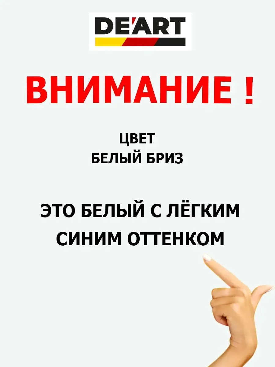 Акриловая краска для пола и плитки в ванной без запаха фото 2