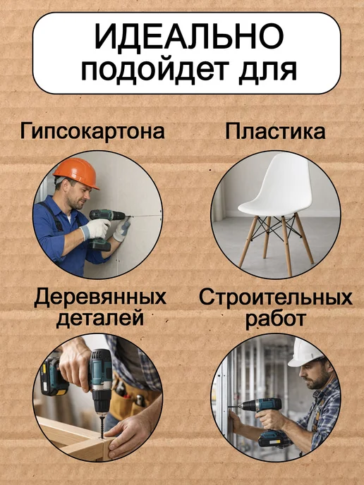 Саморез по дереву (шуруп) черный 3.5х51мм 1 кг, 1 кг, фото 3