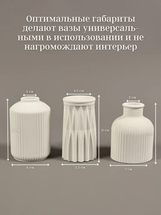 Набор ваз для цветов сухоцветов, голубой, в упаковке 1,6 кг, фото 2