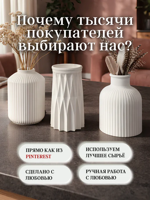 Набор ваз для цветов сухоцветов, голубой, в упаковке 1,6 кг, фото 3