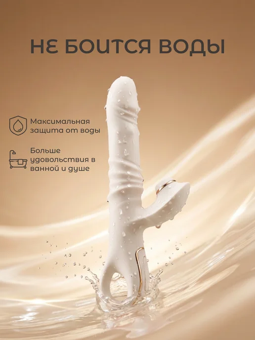 Вибратор кролик со стимуляцией клитора с подогревом 5 в 1, белый, фото 8