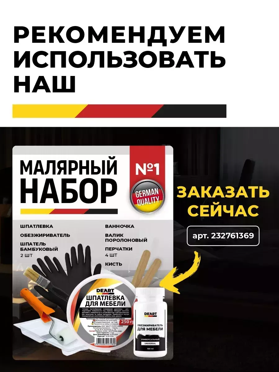 Акриловая краска для пола и плитки в ванной без запаха фото 3