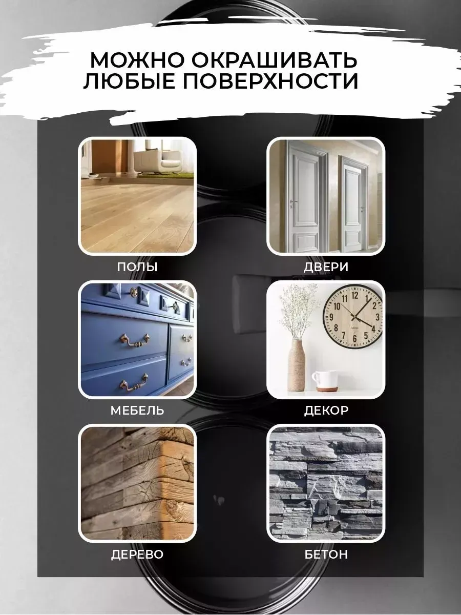 Акриловая краска для пола и плитки в ванной без запаха фото 4