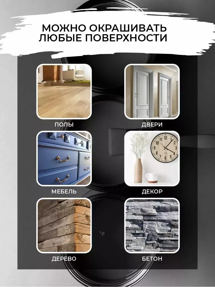 Акриловая краска для пола и плитки в ванной без запаха фото 2