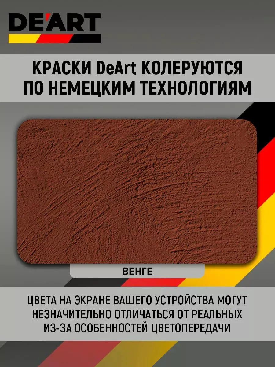 Акриловая краска для пола и плитки в ванной без запаха фото 3