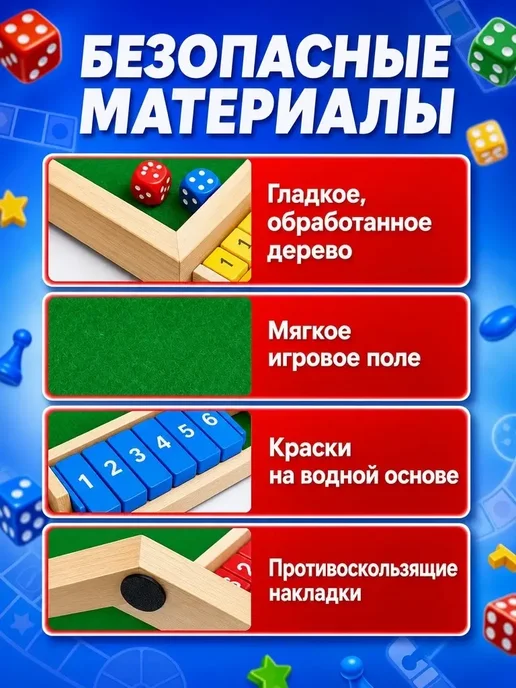 Настольная игра для всей семьи В десятку, синий, фото 2