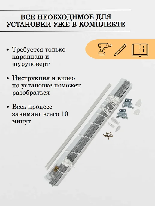 Окнетон Жалюзи на окна горизонтальные алюминиевые 50 на 130, белый, фото 3