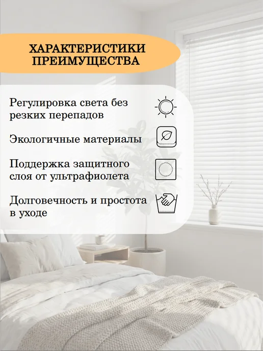 Окнетон Жалюзи на окна горизонтальные алюминиевые 50 на 130, белый, фото 4