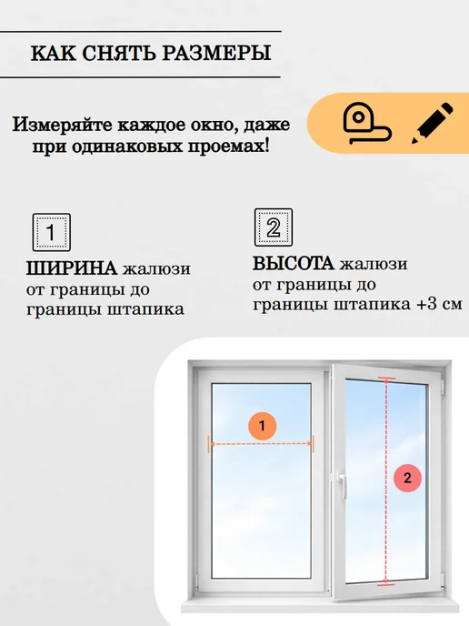 Окнетон Жалюзи на окна горизонтальные алюминиевые 50 на 130, белый, фото 5
