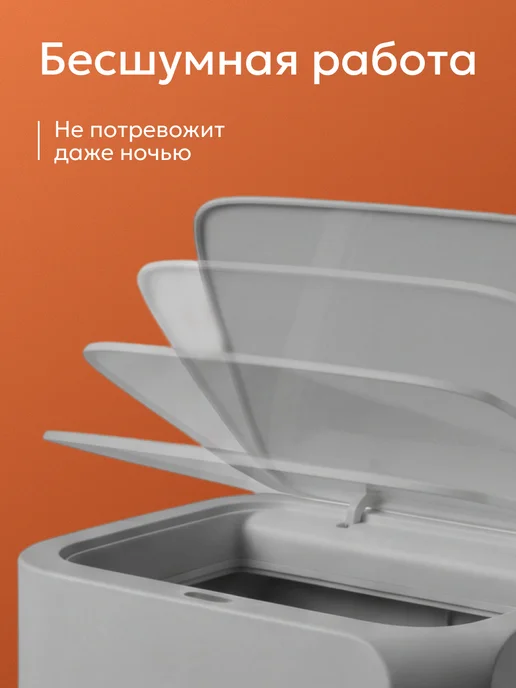 TAKARA Мусорное ведро сенсорное для кухни и туалета, 16 литров, серый, фото 3