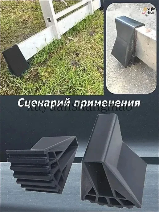 Опорные наконечники для алюминиевой лестницы 17x63 2 шт, 17x63, 2 шт, фото 2