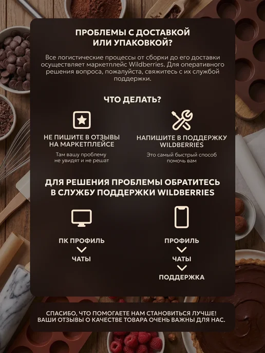 ChocoDelice Шоколад бельгийский кондитерский Callebaut Ruby 32,8% 2.5кг, 2,5 кг, фото 4