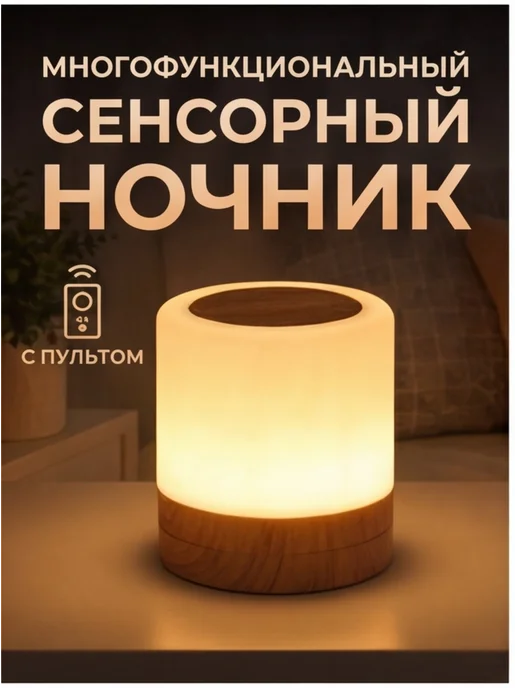 Светильник-ночник капибара, белый, фото 2