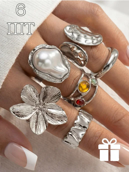 Yasmin Accessories Кольца мятые набор, серебристый