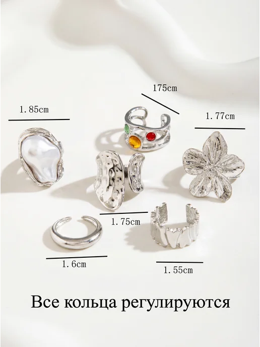 Yasmin Accessories Кольца мятые набор, серебристый, фото 4