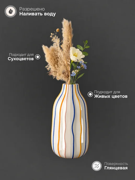 Sokoloff Decor & Interior Керамическая ваза для цветов и сухоцветов интерьерная, синий, в упаковке 3,3 кг, фото 2