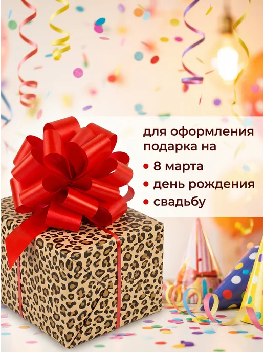 Бант шар для подарков 21 см красный, красный, фото 2