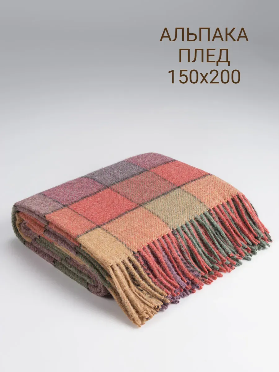 Пледы м/ф по полю вер-че 1,5 сп